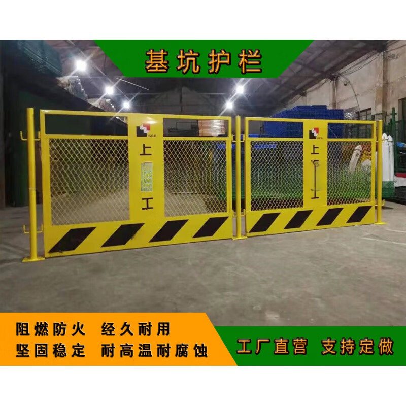 【建筑施工護(hù)欄 井邊基坑防護(hù)網(wǎng) 鄭州硬隔離設(shè)施加工】價格.