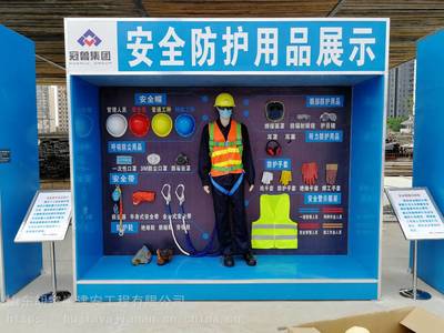 新鄉(xiāng)安全體驗館設(shè)備 打造沉浸式安全教育體驗新標(biāo)桿