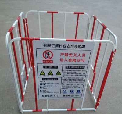 電力安全圍欄與防護設備 守護電力作業(yè)人員的生命防線